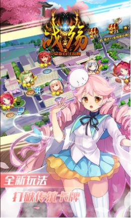 战殇美少女手游官方正版  v1.0图1