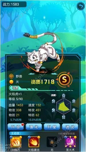 AR梦宝精灵手游正版图1