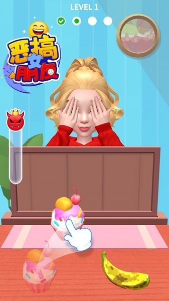 恶搞女朋友手游最新版  v1.0.1图3