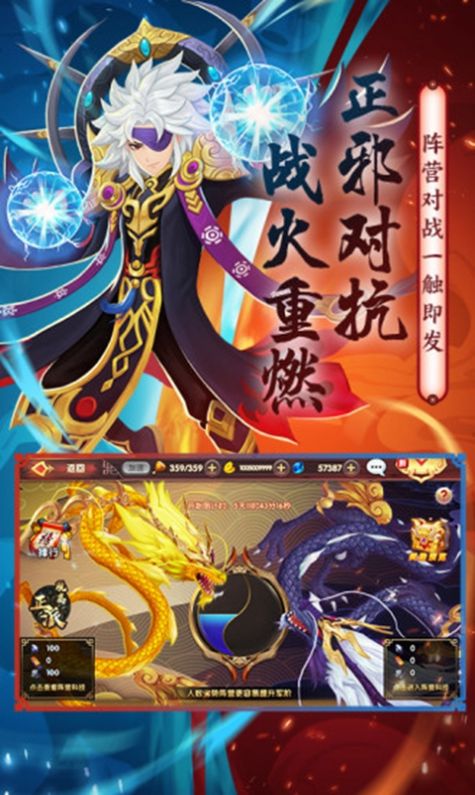 金庸群侠传之铁血丹心激活码安卓版(附攻略) v1.1.7图4