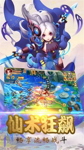 幻域战魂游戏官方公测版  v10图1