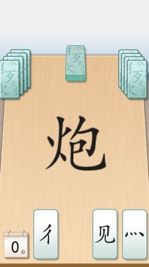 魔法拼字王红包版福利最新版  v1.0.7图2