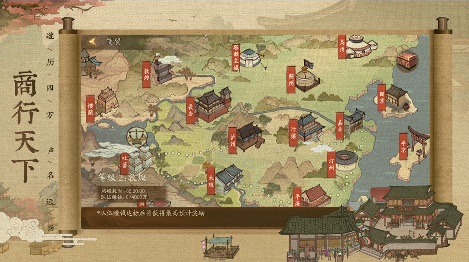 叫我大掌柜手游官网版  v4.6.1图1