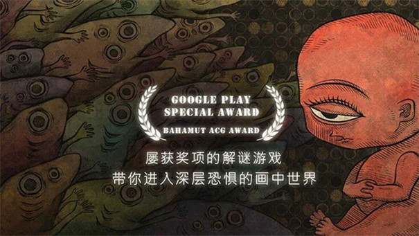 人生画廊图2