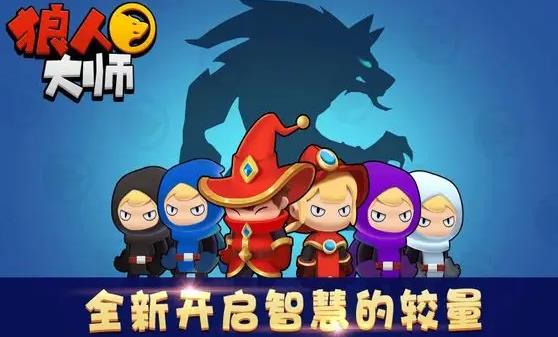 最近主播都在玩的游戏合集