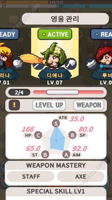 女巫之魂汉化版图4