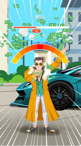 富二代模拟器金钱安卓版  v1.0图2