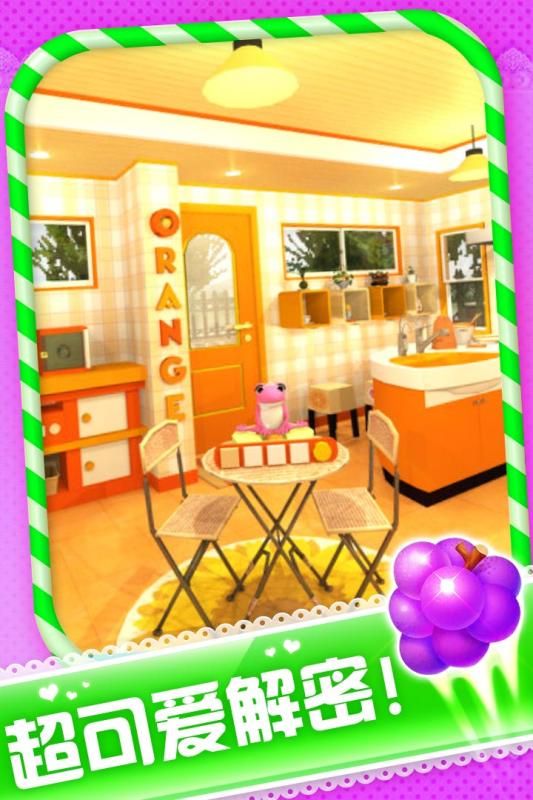 密室逃脱美妆学院游戏安卓最新版图片1