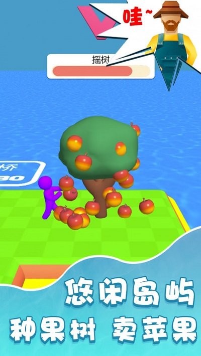 迷你世界农场图3