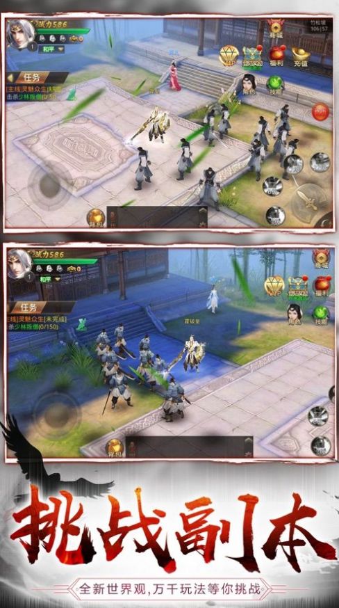 灵域修仙之剑舞奇缘手游官方最新版  1.6图1