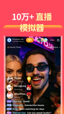 口袋粉丝官网版图2