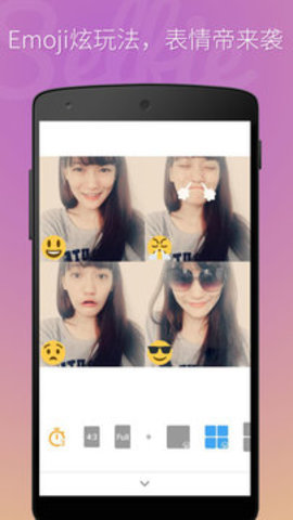 BestMe自拍相机app官方版手机下载  v6.5.1图4