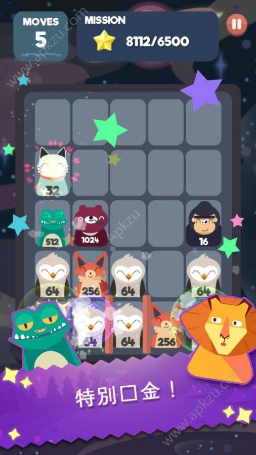 2048节奏游戏图1