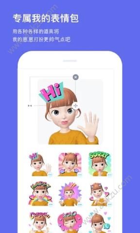 崽崽ZEPETO2.5.0中文安卓版下载  v3.12.3图4