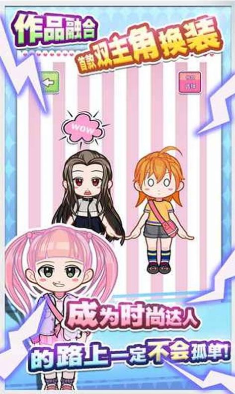 丧尸守卫游戏图14