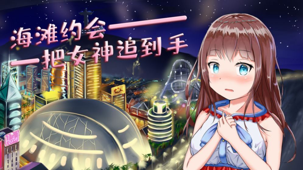 Alyssa模拟器游戏图2