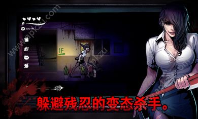 暗黑高校游戏人物中文安卓版  v1.0.0图1