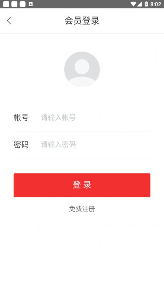河口政法教育整顿app图4