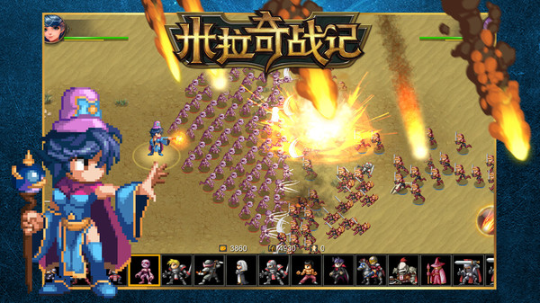 米拉奇战记(MiragineWar)图3