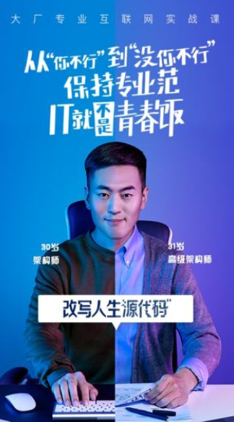 腾讯课堂app学生版下载安装  v7.1.5.25图2