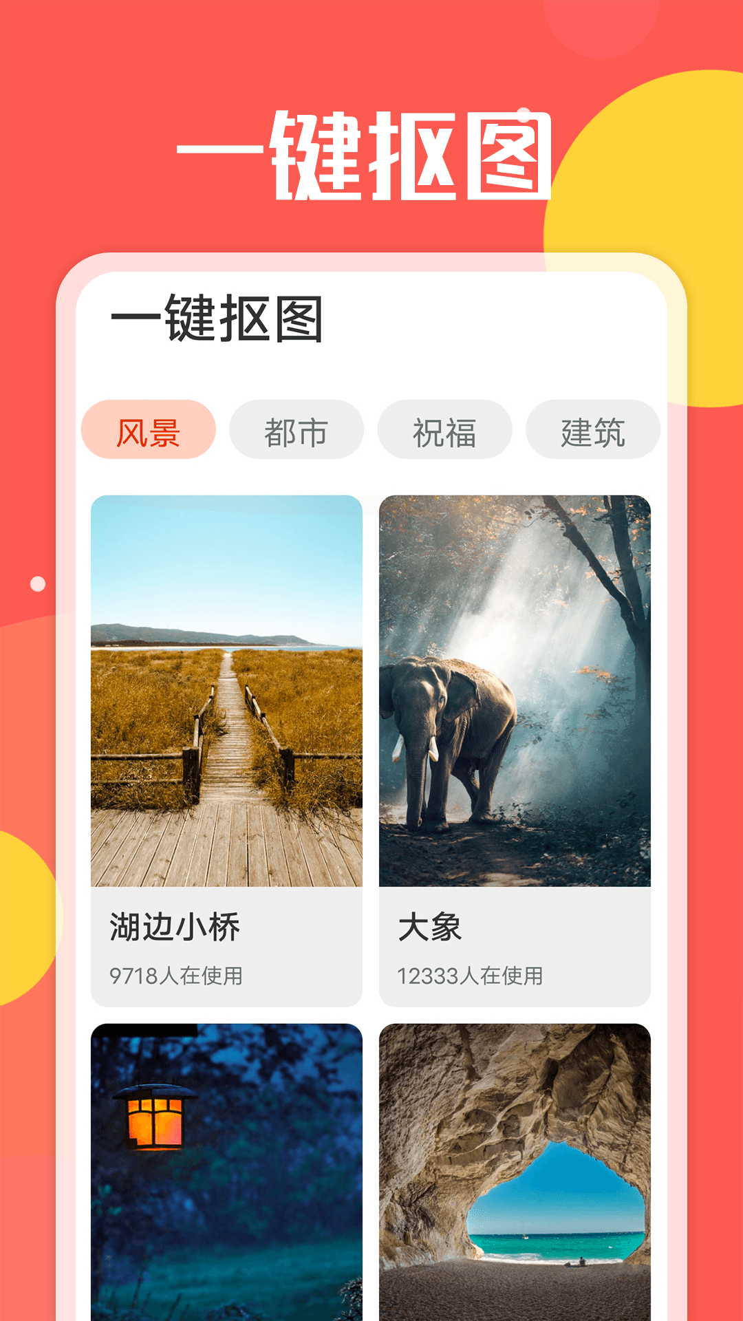 旋转大字阅读app手机版图片1