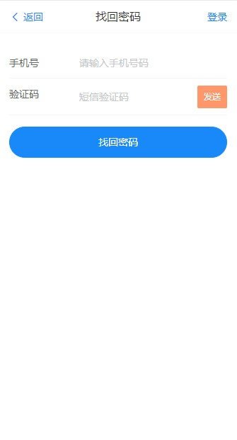 jf任务平台官网图2