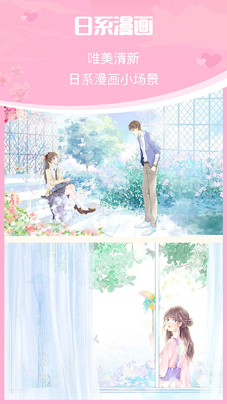 青蔓插画工坊图1