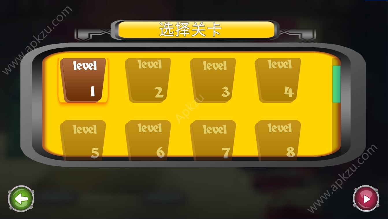 指引道路游戏图1