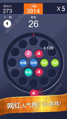 球球消消消游戏图3