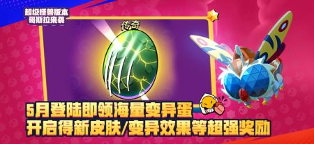 荒野乱斗中文版图1