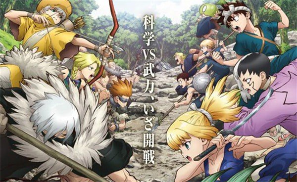 石纪元游戏官方汉化版  1.0图3