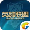 英雄联盟手游优秀助手app  v1.0