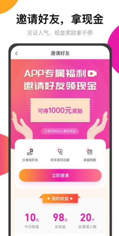 zmw3ap官网安卓版图3