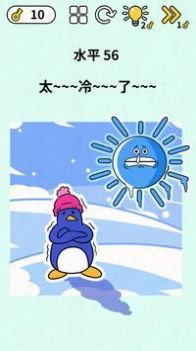 脑力之智商挑战赛破解版图4