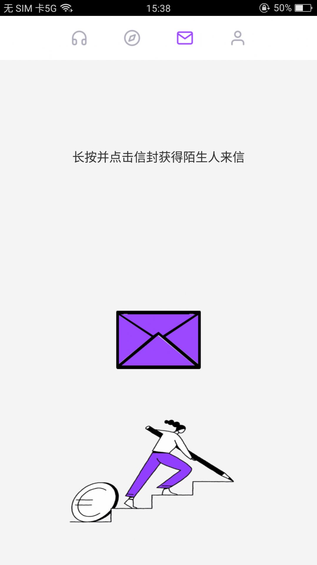 芝士交友app最新版  v1.0.0图2