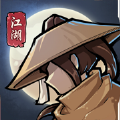 小虾米闯江湖热血武林手游官网版  v1.0