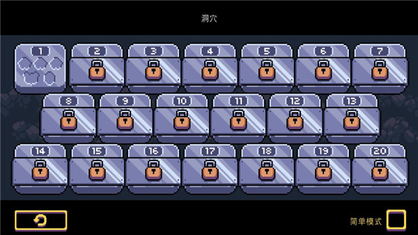 匕首侠盗中文版图2