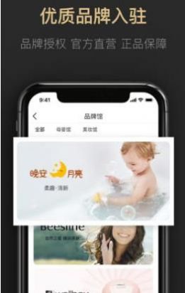 豌豆淘商家版app图3