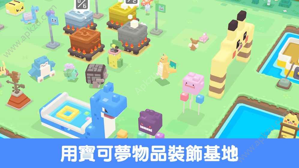 精灵宝可梦任务手游图1