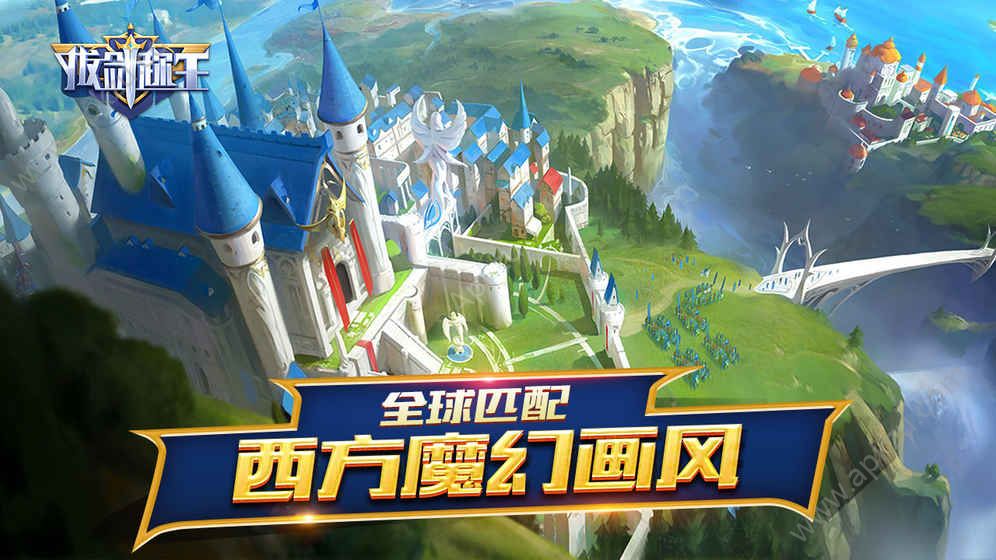 拔剑称王游戏官方网站正版  v2.47.3图2