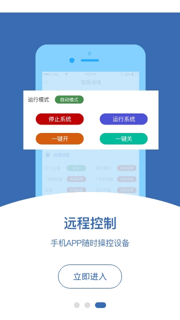 荔枝科技app官方下载  v1.1.0图2