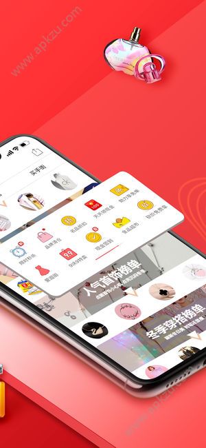 拼夕夕app官网免费下载安装  v6.4.0图2