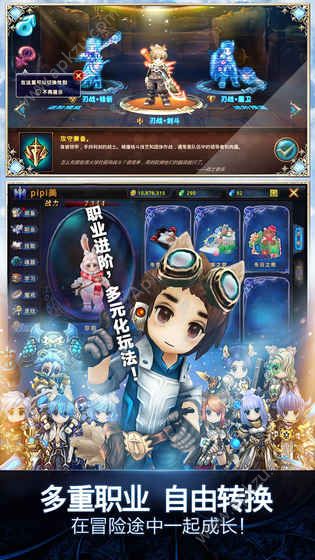 时之扉重启手游官方正式公测版安装包  v1.0.0图1