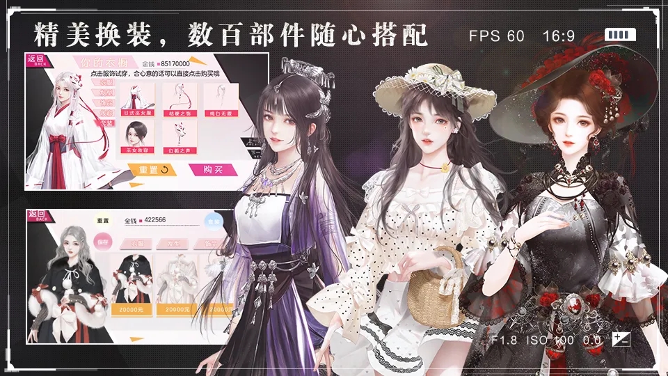 女神自救攻略橙光最新版2023  v1.1图3