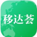 移达荟app
