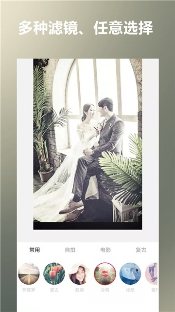 照片合成视频美化图4