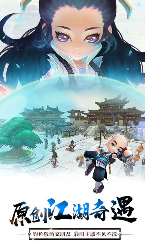 杀手江湖手游图1