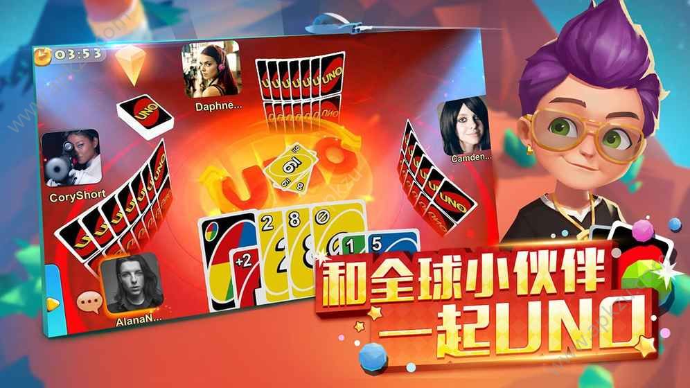 网易UNO游戏下载安卓版  v1.8.4276图2