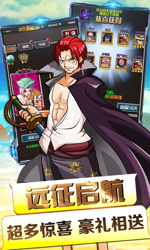 天际征服BT变态版  v1.0.1图2