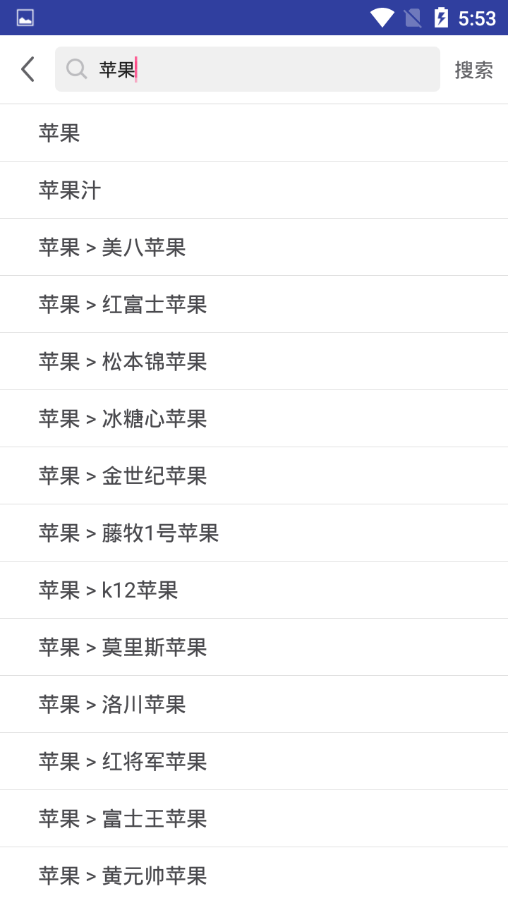 丰景惠官方版图4